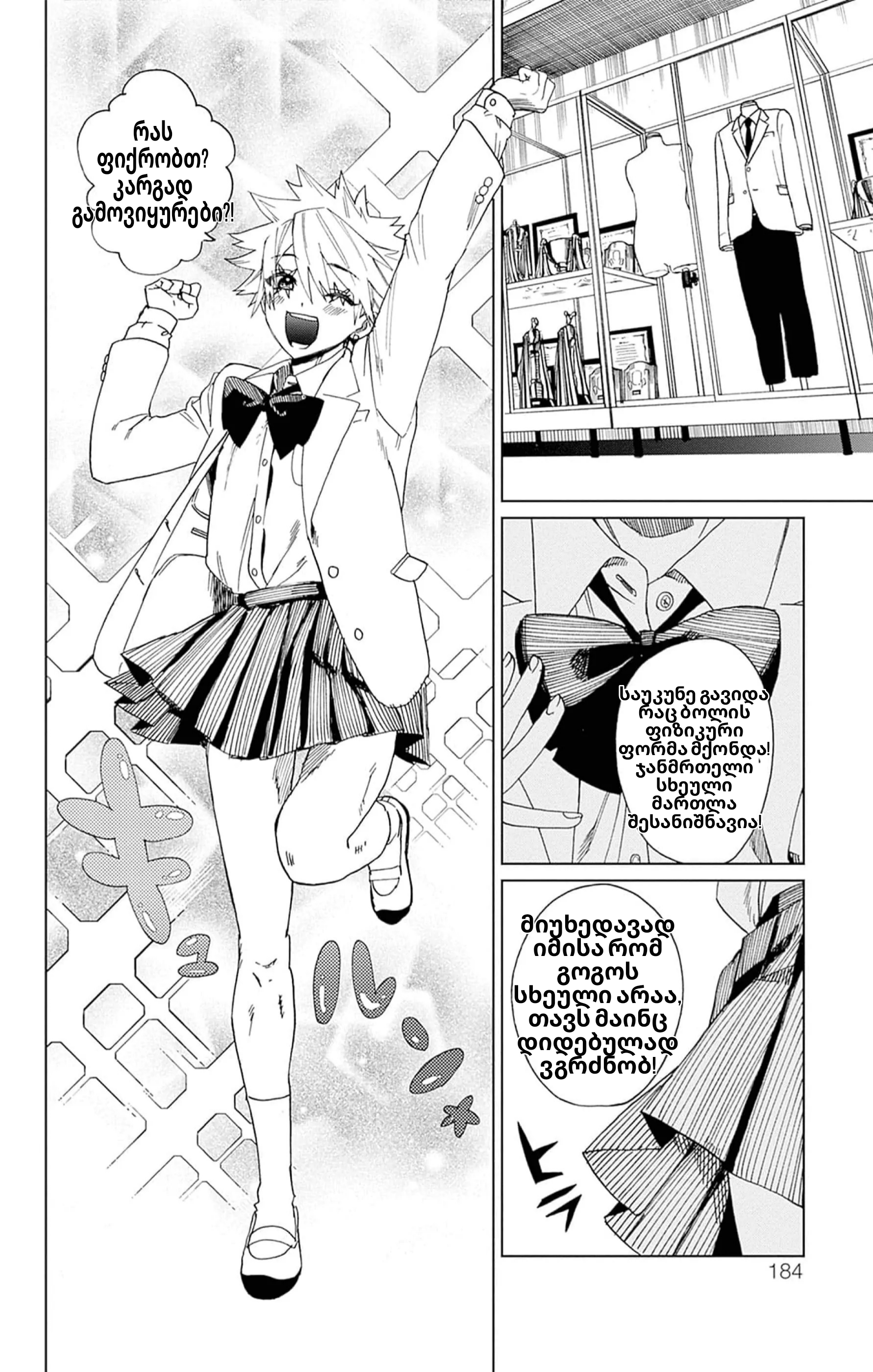 Page (20)